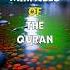 Miracles Of The Quran