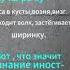 Анекдот от Трахтенберга 8