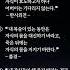 성인들이 남긴 부모와 자식 명언