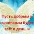 Ах судьба моя судьба