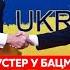 Шустер Чем Путин соблазнял ночью спецпредставителя Трампа борьба за власть трех женщин Путина