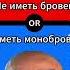 или потерять Выгу выгу выгу утуннутнутунтунуоунун