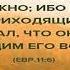 ОСНОВЫ ИСТИНЫ Artur Ivanovich Об ангелах NA PUTI February 23 2020