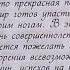 Поздравление для внучки с 18 летием