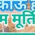 100 Gaj Ka Plot Bikau Hua Hai Trending Vlog Dailyvideoblog Souravjoshivlogs Vlog39