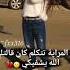 الحب الأعمى 73