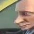 Теще от путина