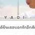 Krist Perawat Missing