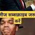 Indian Pm Modi Vs Pakistan Pm Shahbaz Sharif And Donal Trump India Pakistan Indiavspakistan