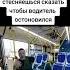 Меллстрой Mellstroy Meme