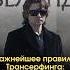 Эти секреты управления реальностью Вадим Зеланд раскрывает в книгах Трансерфинг реальности