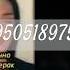 5 Noyabr 2024