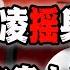 谷爱凌成为美国申奥大使 粉红内心崩溃却又强颜欢笑 2022 06 08第1053期