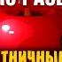Экономика России яблоко разбора Пятничные посиделки Дмитрий Потапенко и Ян Арт