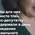 Мы для них просто тля Экс депутатку задержали и посадили в автозак с другими активистами