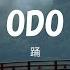 Ado 踊 Odo Lyrics Kan Rom Eng