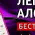 ЧТО ПОЧИТАТЬ Лепестки алой крови Марина Серова Книга онлайн скачать