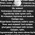 Қалқаман Сарин Менің мұңым