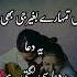 Mehrab Alveda Ringtone Famous Sad Ringtone WhatsApp Status