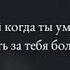 О МОЙ БРАТ