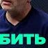 Любить нельзя воспитывать выпуск 175 от 09 12 2020