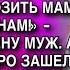 ТЫ СВОИМ РОДИТЕЛЯМ ПОДАРИЛА МАШИНУ ОТЛИЧНО Я ЗАБЕРУ ЕЕ СЕБЕ ЧТОБЫ ВОЗИТЬ МАМУ ПО МАГАЗИНАМ