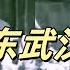 文化大革命93 武汉七二零事件之五 王力临受难而不屈服 独立师要抓毛泽东 戏精钟汉华的表演 林彪临危不乱 武汉720事件对比西安事变 文革 文化大革命 周恩来 毛泽东 中共 习近平