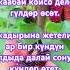 Motivatsiya Rek Youtubeshorts Motivation