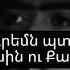 Ճիշտ խոսքեր