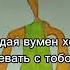 Сигма богданчик