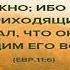 ОСНОВЫ ИСТИНЫ Artur Ivanovich Грех есть деспотическая власть Часть 1 24 Jun 13 2020