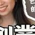 性愛創業我學到的3件事 創業筆記 熟女啾啾 084