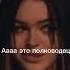 Типичный урок Хогвартса Dracomalfoy Harrypotter гаррипоттер дракомалфой Pov драко