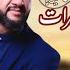 جديد حمود السمه 2025 سمعتك يحبيب خيرات وذلحين دورك اسمعني بتسبر يافؤادي جديد وحصريا لاول مرة