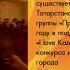 100 лет ТАССР ИСТОКИ ГОСУДАРСТВЕННОСТИ РЕСПУБЛИКИ ТАТАРСТАН 61 Гимн Казани