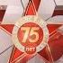 Я помню ранило березу