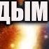 Сценарий развития событий