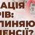 Причини припинення виплати пенсії що треба знати про фізичну ідентифікацію