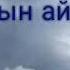 Суйуу создору