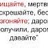 Дети Подражайте Мне