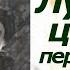 АЛИСА В СТРАНЕ ЧУДЕС Лучшие цитаты персонажей за 1 минуту цитаты алиса алисавстранечудес