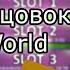 Получение всех концовок во Fnaf World перевод