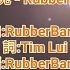 原版伴奏 RubberBand 未來見 KTV 純音樂 伴奏 動態歌詞