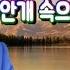 가수김주환 안개속으로 가버린 사랑 원곡배호