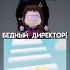 эй скейтер мальчик летний ветер порванный директор