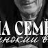 Жизнь босячка