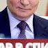 РФ объявляет Китай врагом Удар в спину
