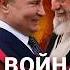 Израиль против Ирана Кто победит в войне и почему Путин бросил своего союзника МОЖЕМ ОБЪЯСНИТЬ