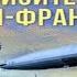 Аудиокнига Путешествие за смертью Книга 2 Визитёр из Сан Франциско Иван Любенко