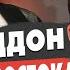 СРОЧНО СЧЁТ ПОШЁЛ НА ЧАСЫ ТРАМП ПРИНЯЛ РЕШЕНИЕ БОРТНИК ИРАН это НАЧАЛО ВОЙНА ИЛИ ПЕРЕМИРИЕ